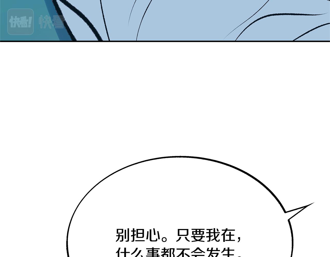 第36话 无瞋的回忆（二）108