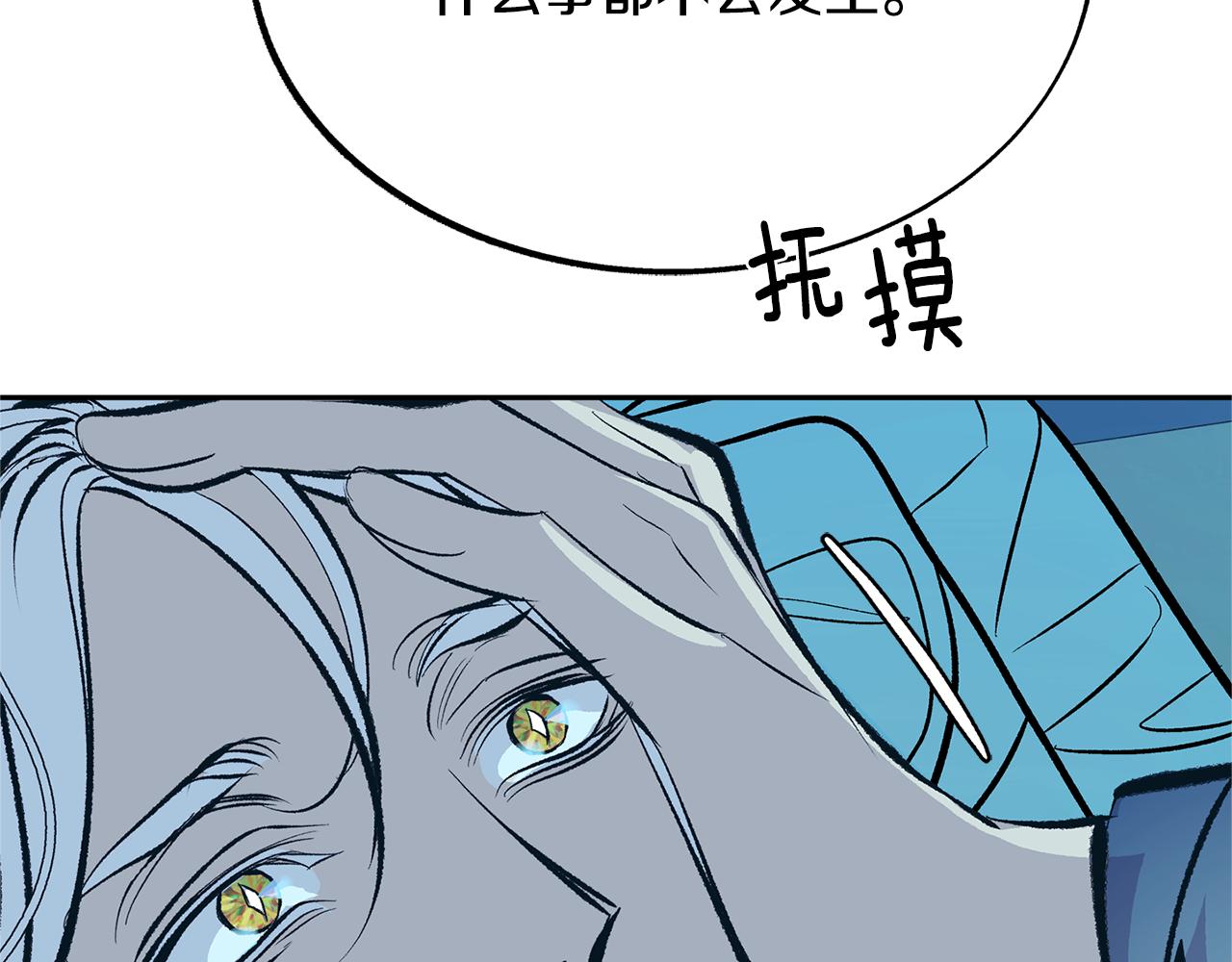 第36话 无瞋的回忆（二）109
