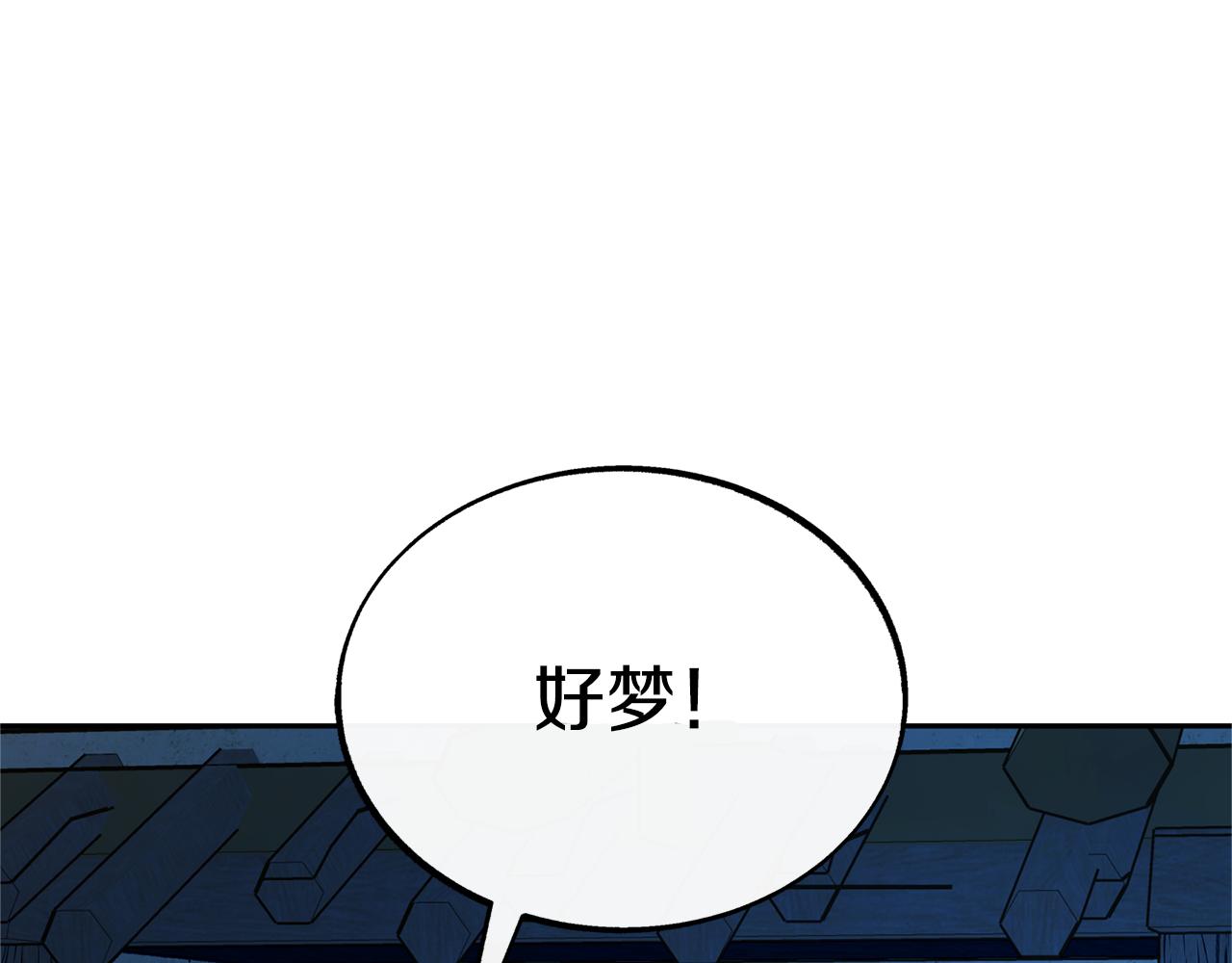 第36话 无瞋的回忆（二）117