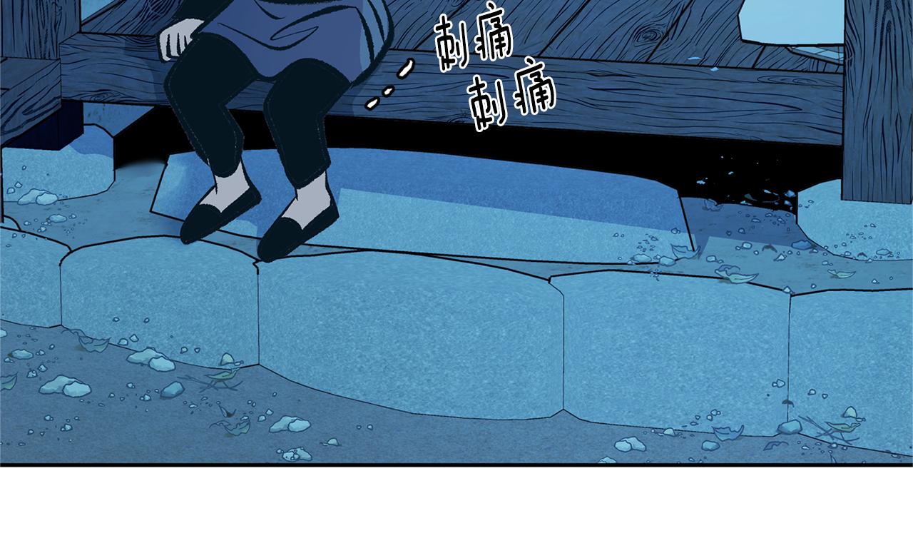 第36话 无瞋的回忆（二）119