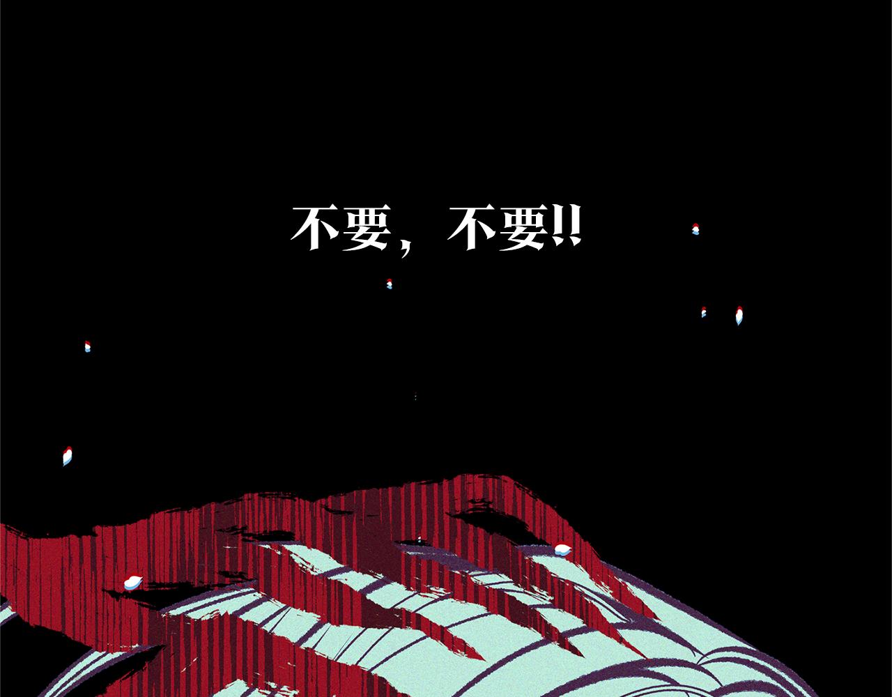第36话 无瞋的回忆（二）134