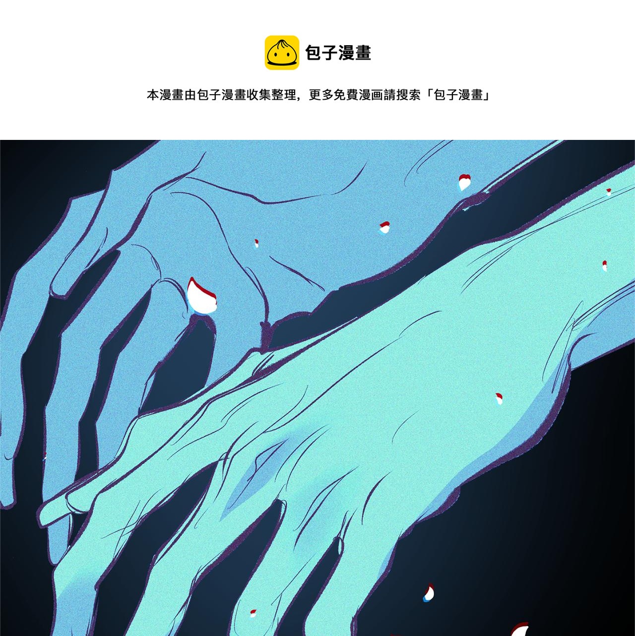 第36话 无瞋的回忆（二）14