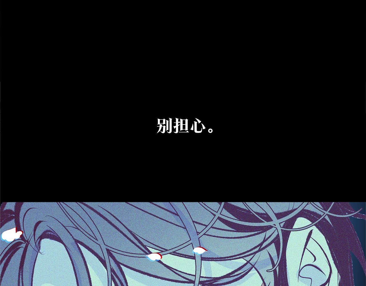 第36话 无瞋的回忆（二）152