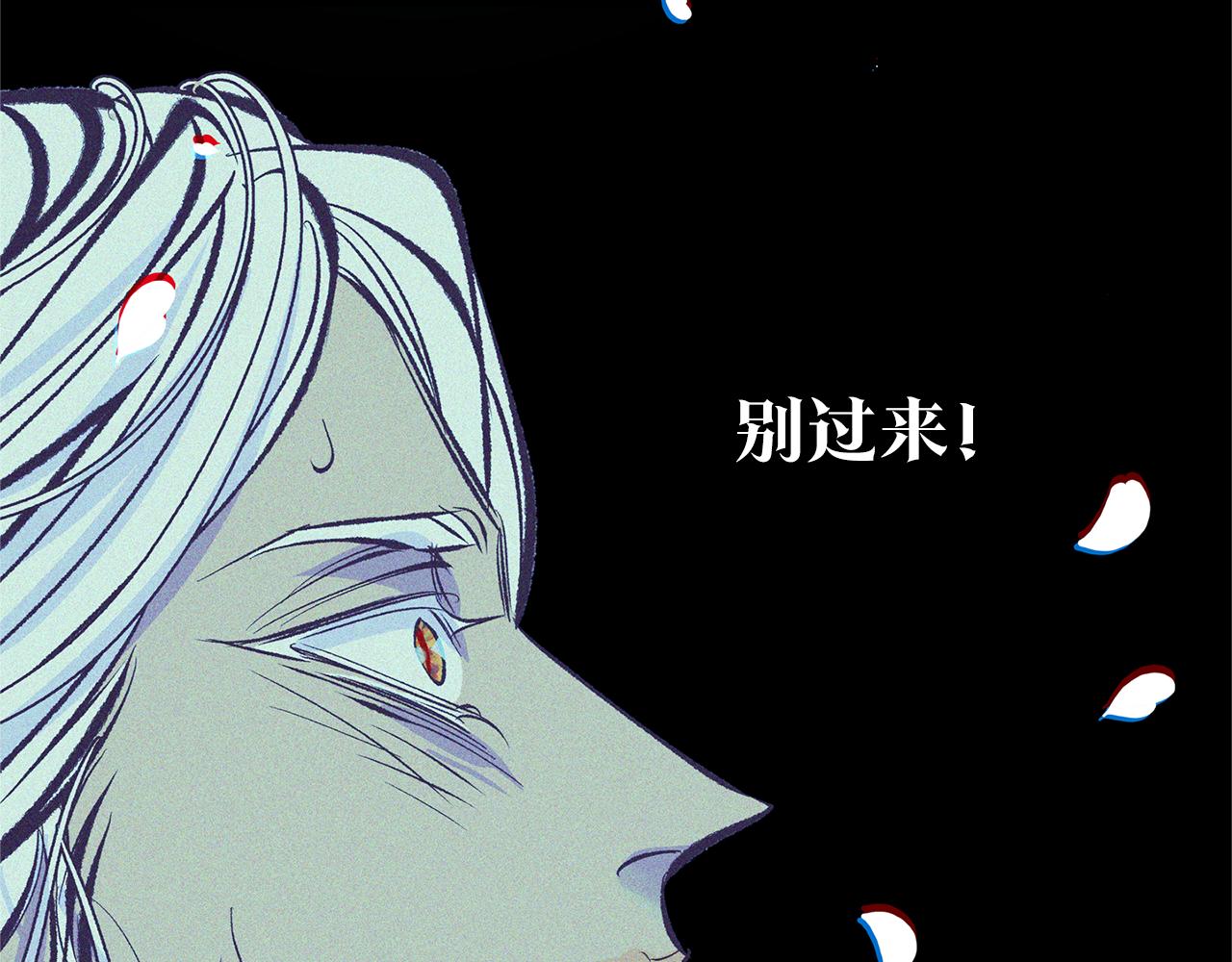 第36话 无瞋的回忆（二）16
