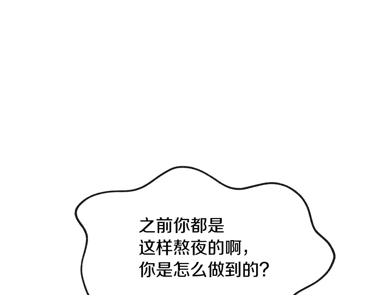 第36话 无瞋的回忆（二）176