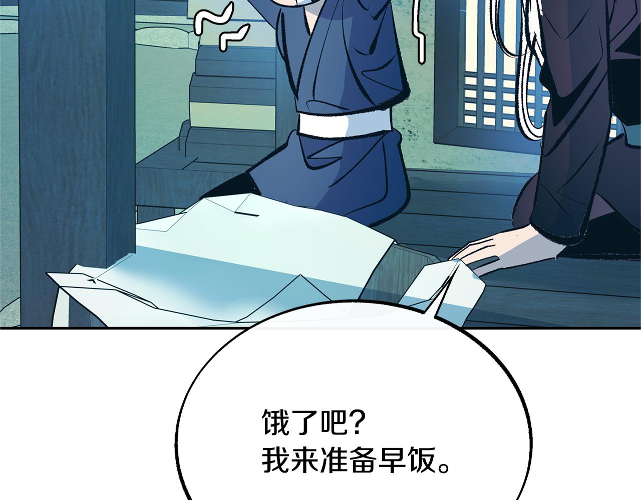 第36话 无瞋的回忆（二）178