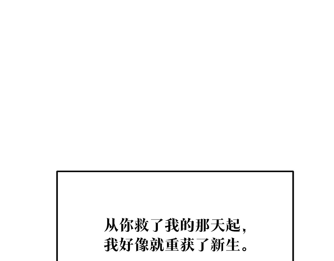 第36话 无瞋的回忆（二）185