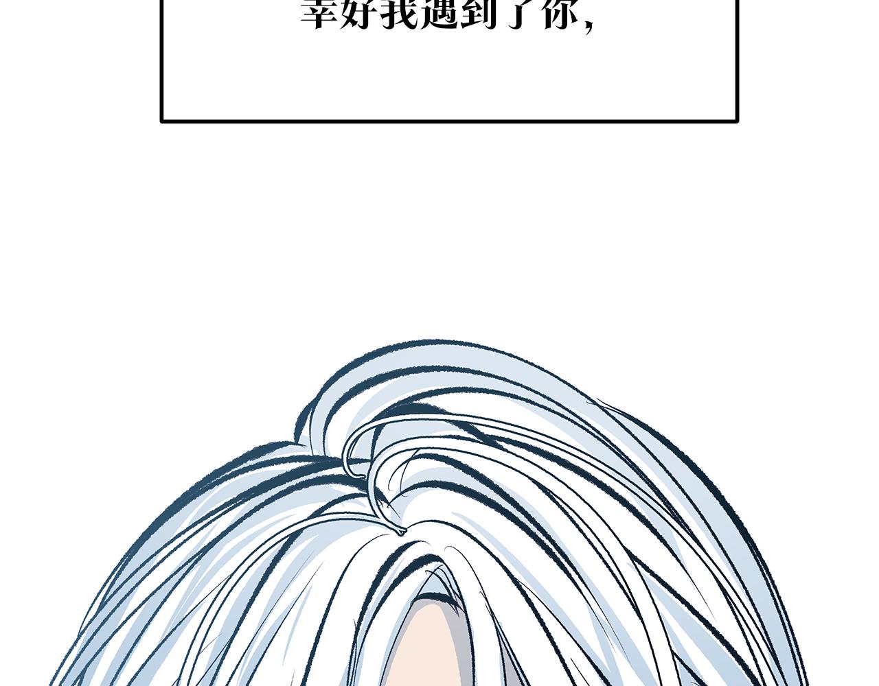 第36话 无瞋的回忆（二）190