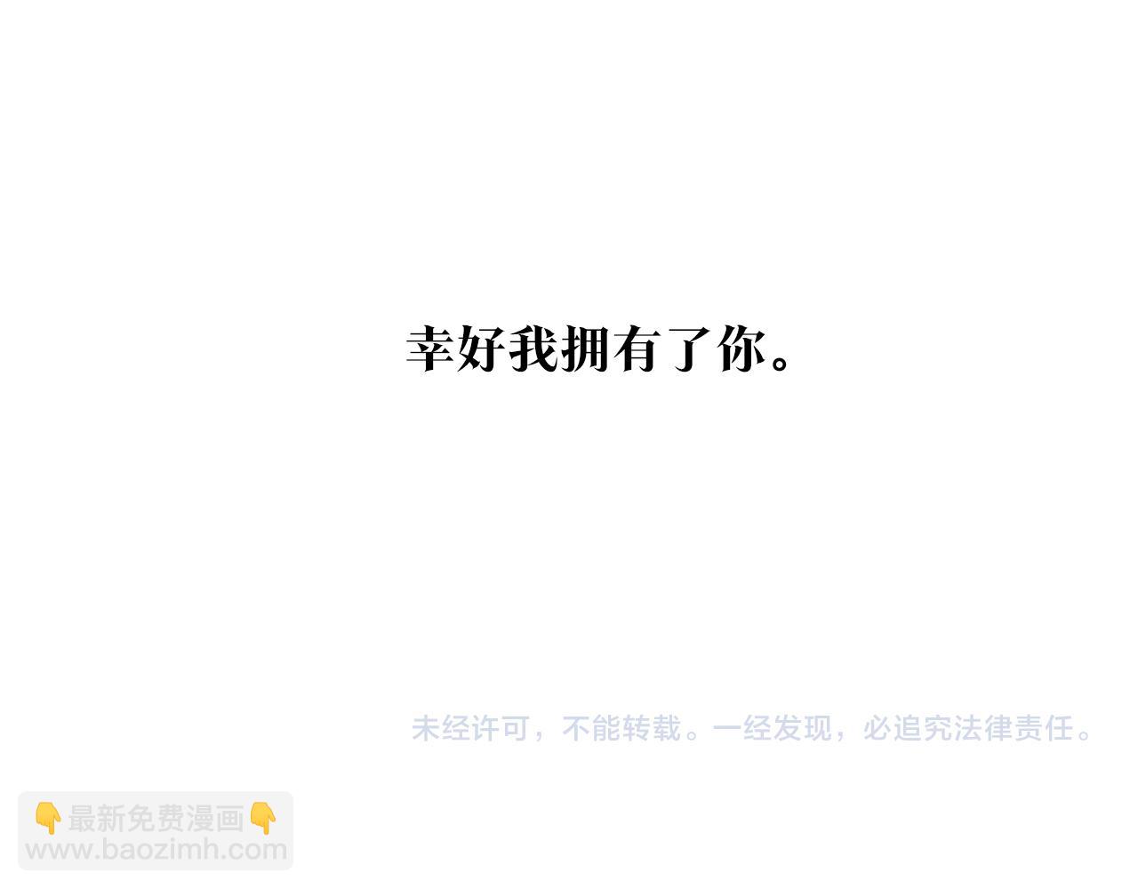第36话 无瞋的回忆（二）194