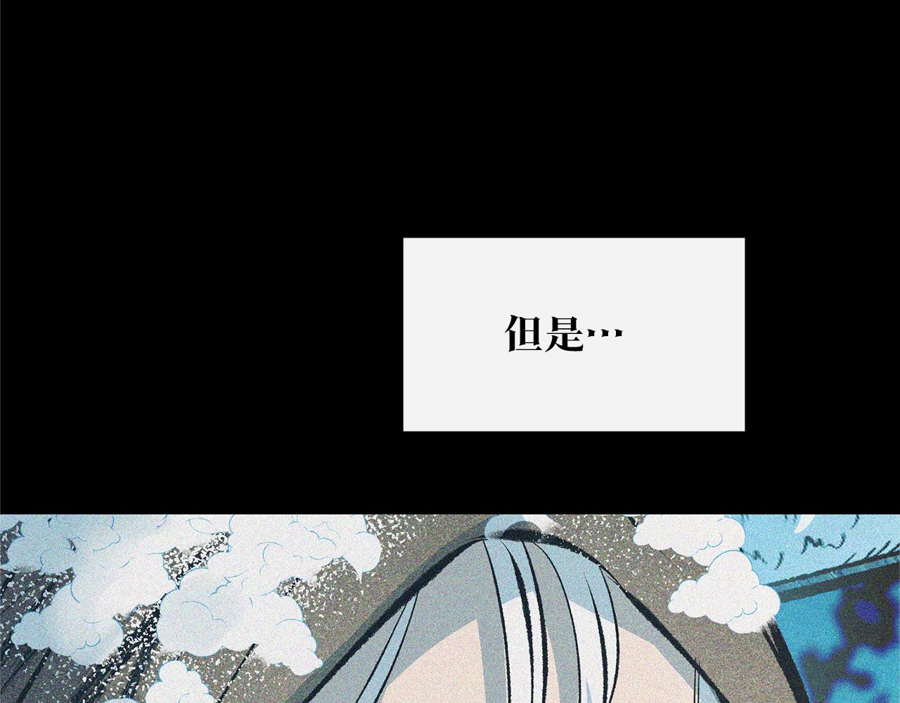 第36话 无瞋的回忆（二）26