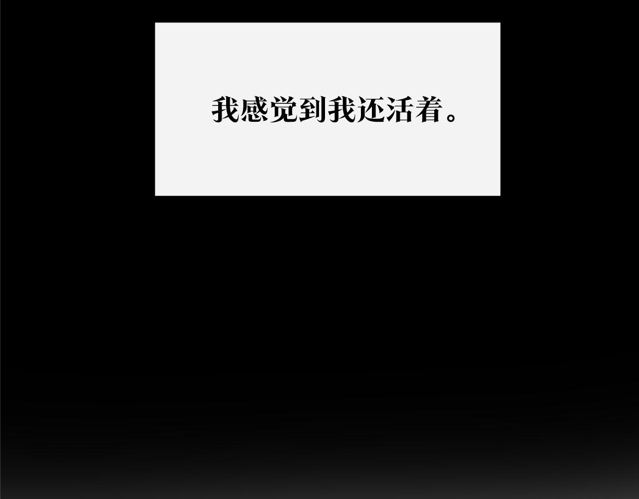 第36话 无瞋的回忆（二）36