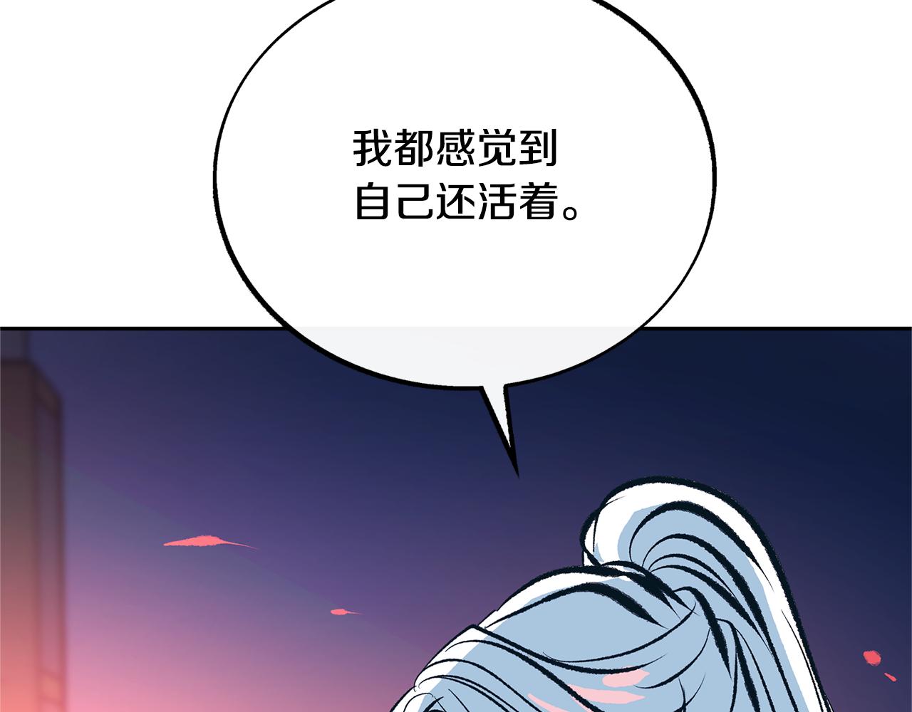 第36话 无瞋的回忆（二）44