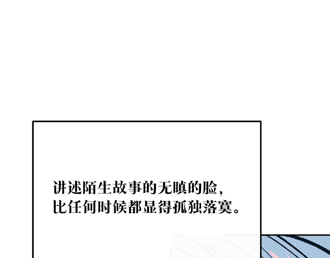 第36话 无瞋的回忆（二）47