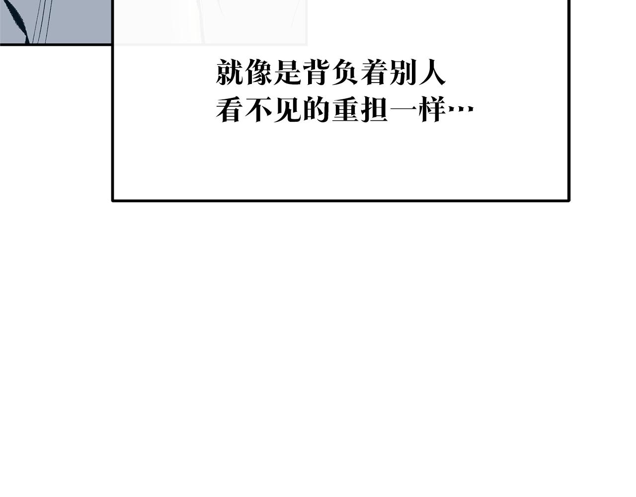 第36话 无瞋的回忆（二）54