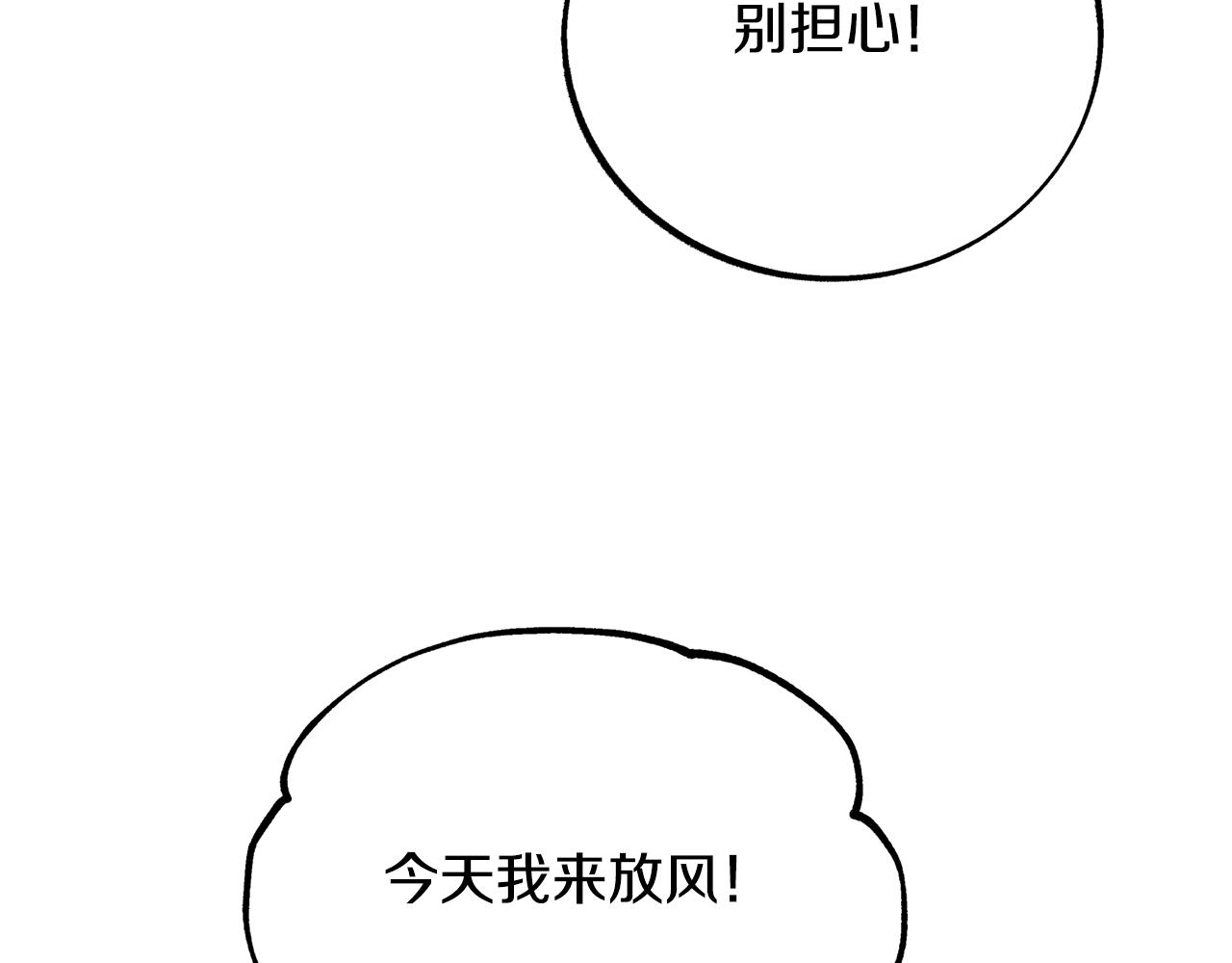 第36话 无瞋的回忆（二）56
