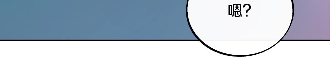 第36话 无瞋的回忆（二）59