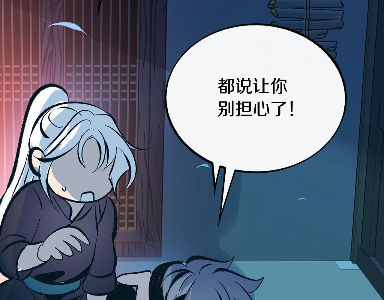 第36话 无瞋的回忆（二）61