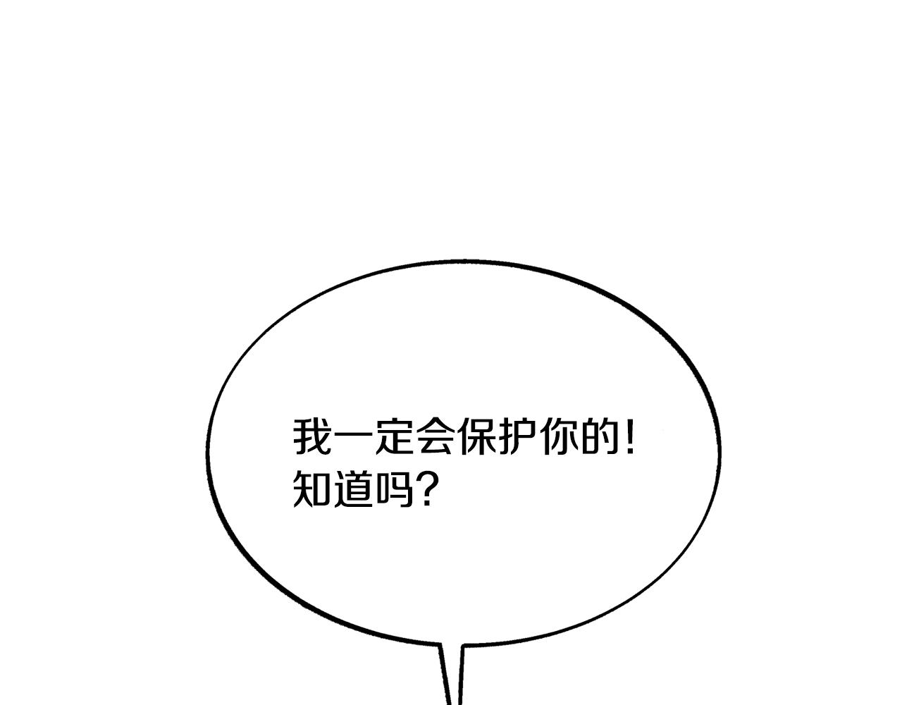 第36话 无瞋的回忆（二）67