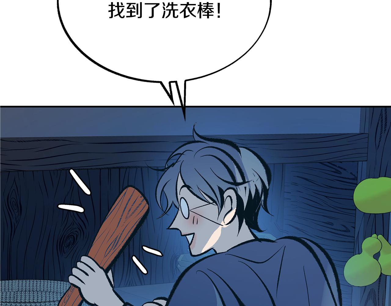 第36话 无瞋的回忆（二）71