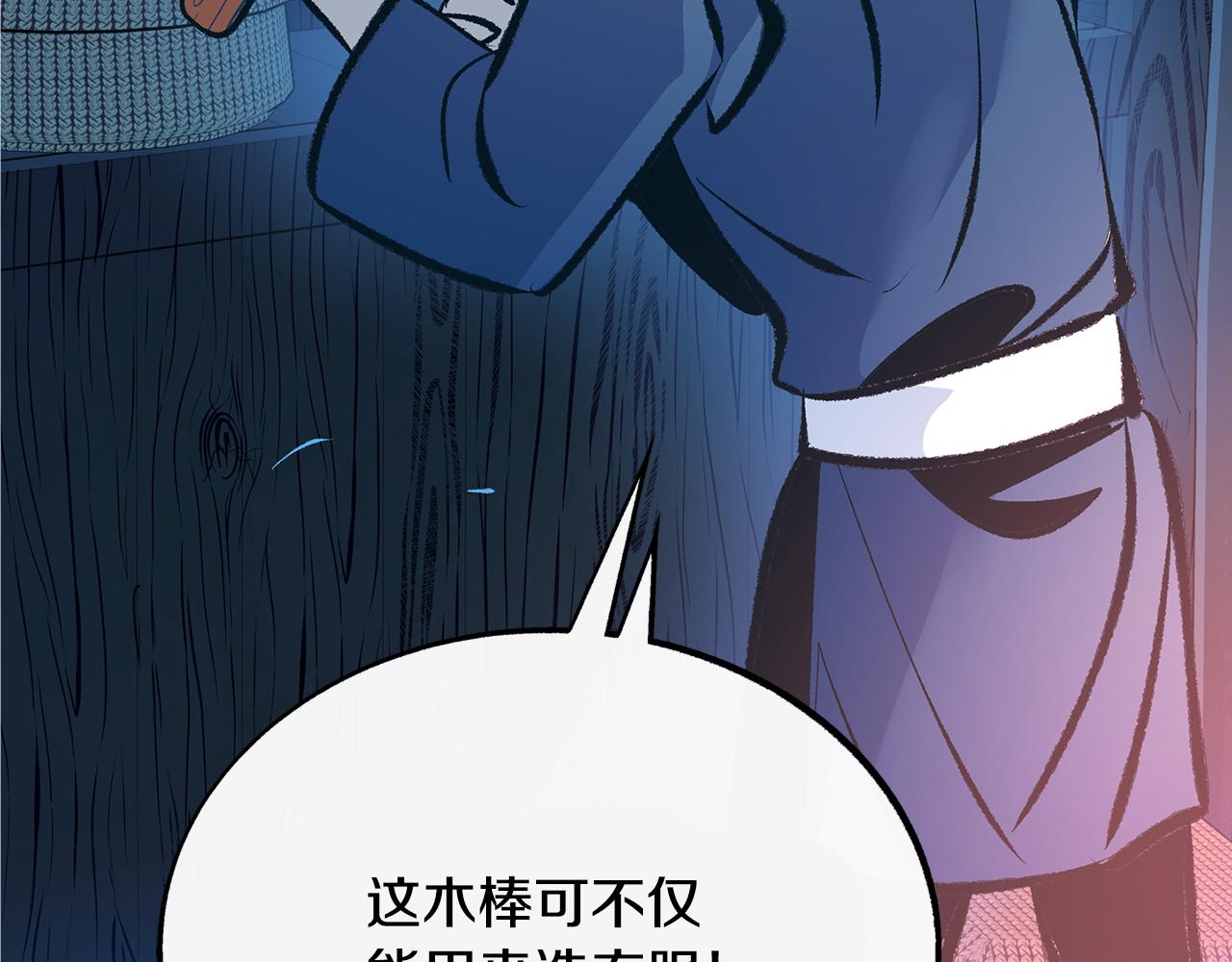 第36话 无瞋的回忆（二）72