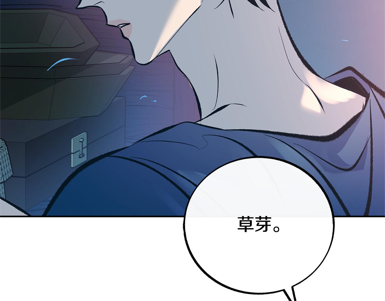 第36话 无瞋的回忆（二）75