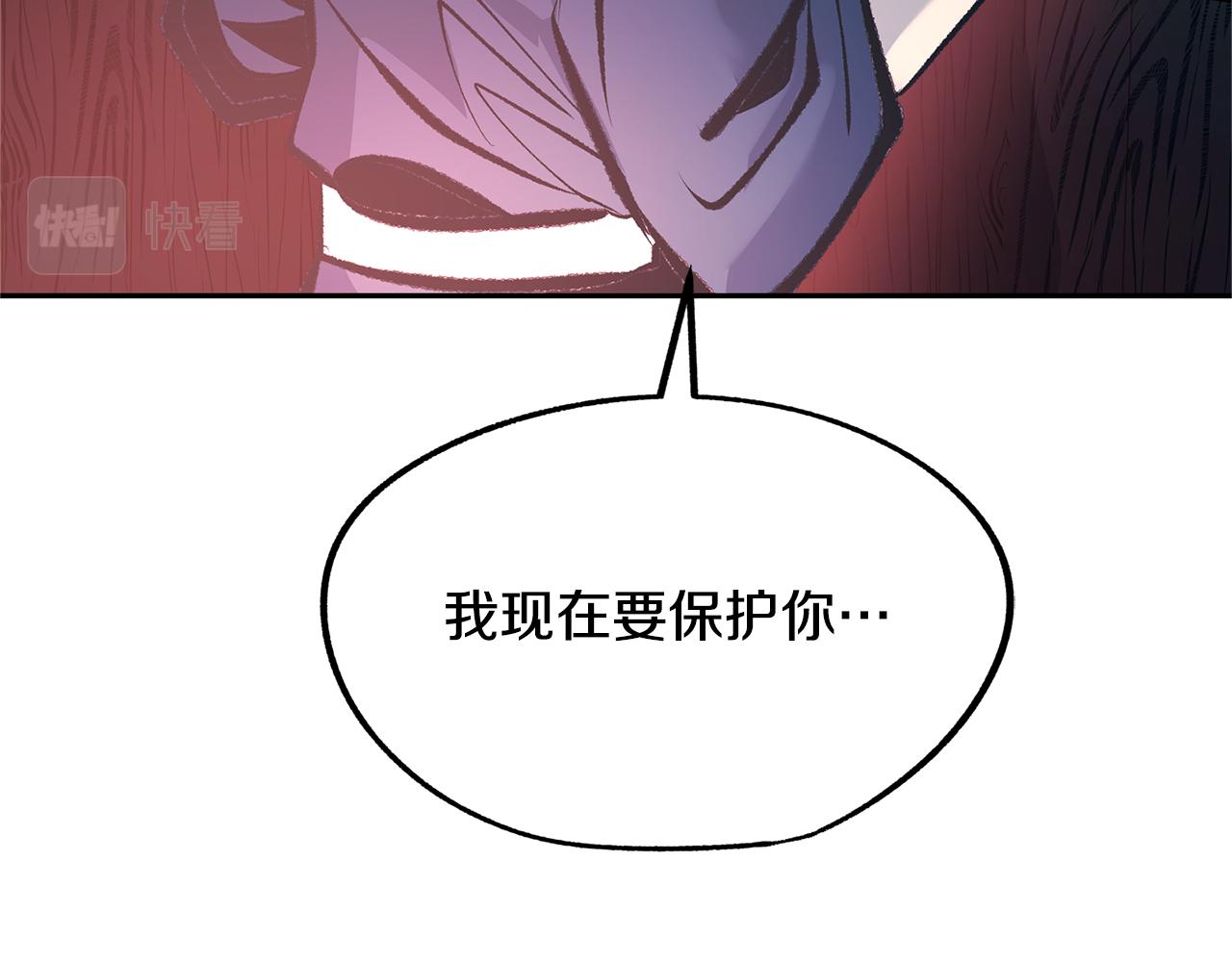 第36话 无瞋的回忆（二）84