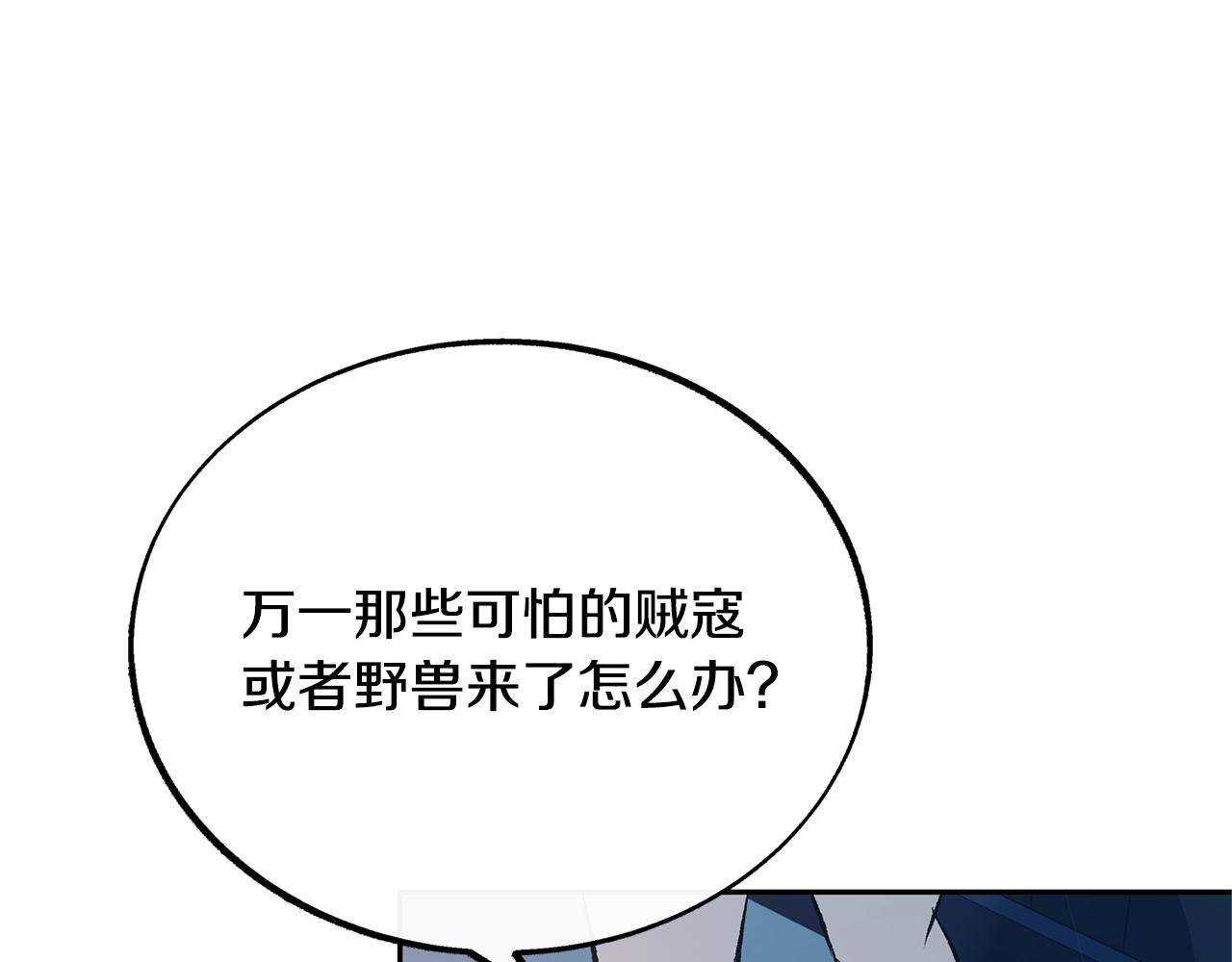 第36话 无瞋的回忆（二）85