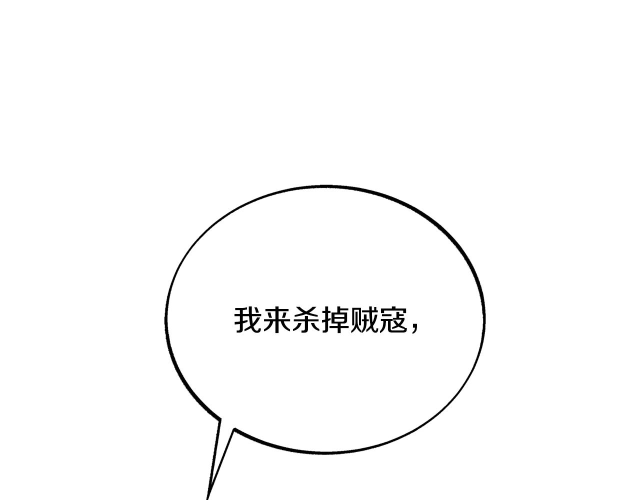 第36话 无瞋的回忆（二）88