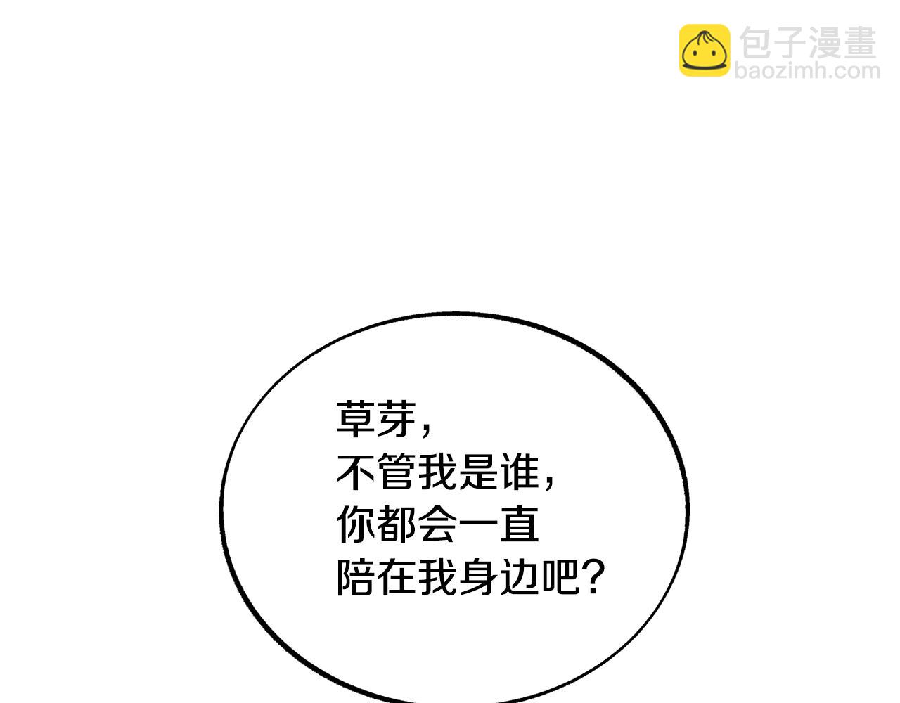 第36话 无瞋的回忆（二）92