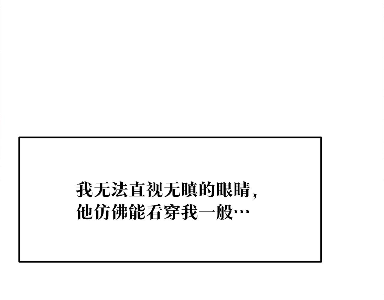 第36话 无瞋的回忆（二）95