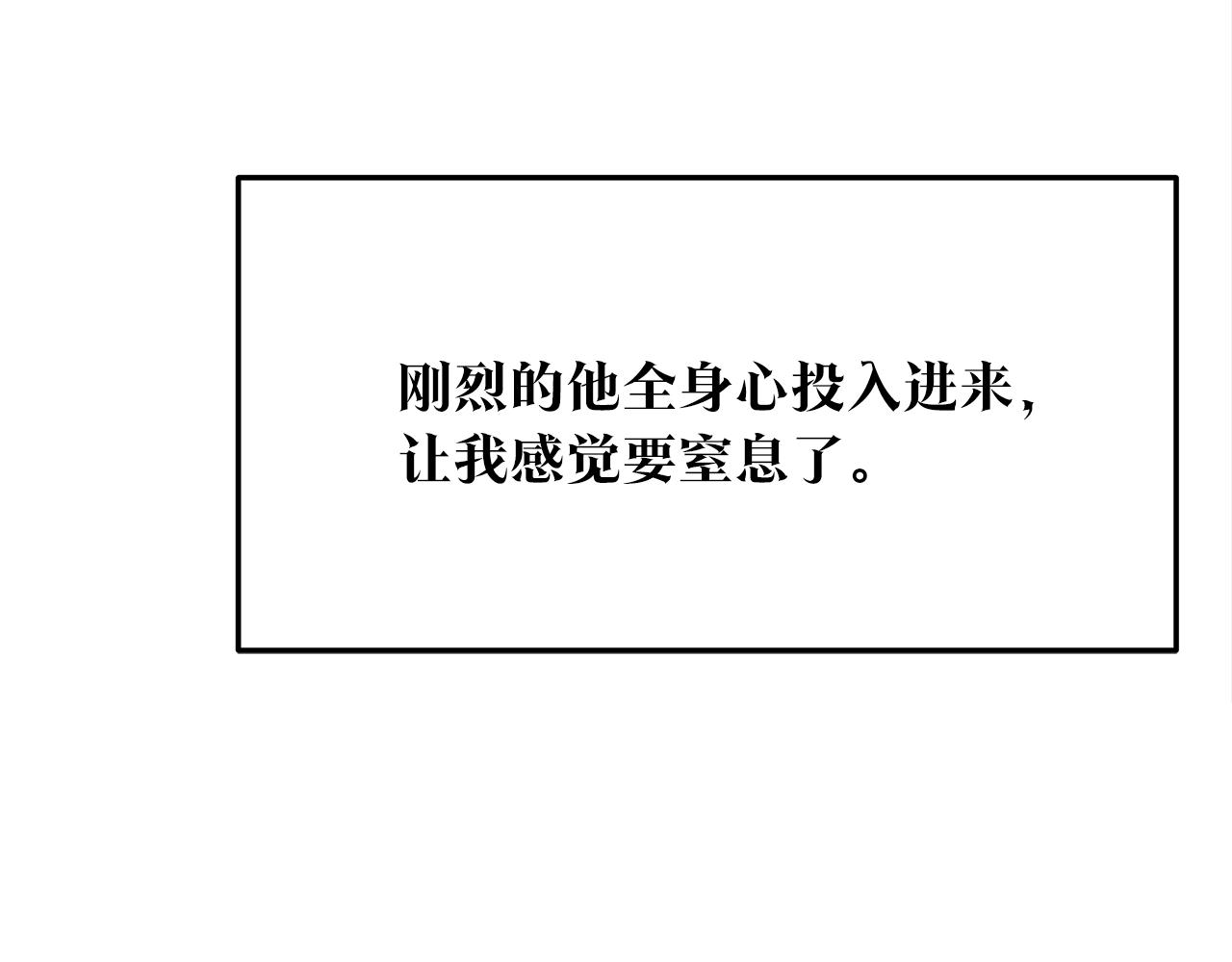 第36话 无瞋的回忆（二）96