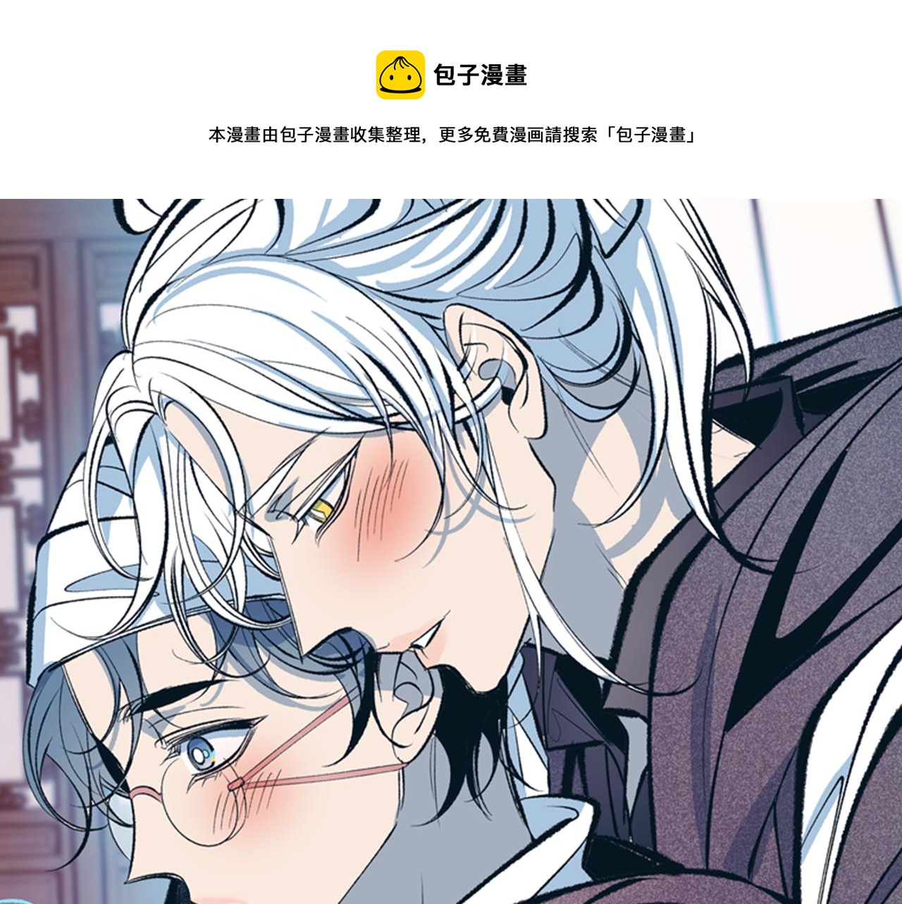 第47话 不可说的秘密0