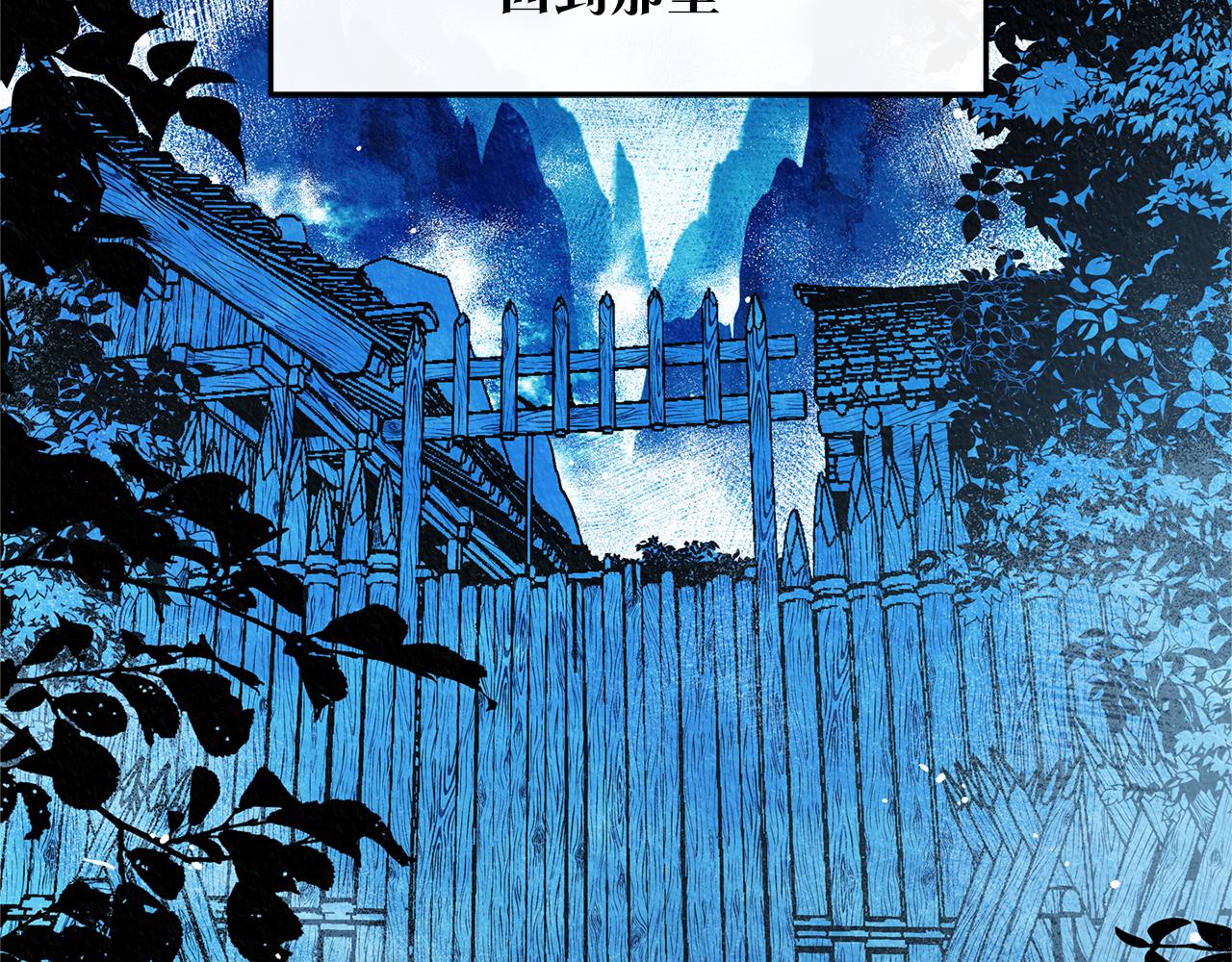 第47话 不可说的秘密103