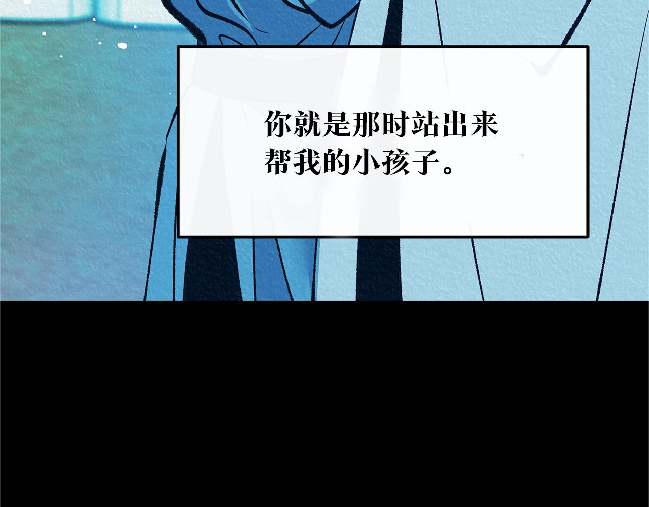 第47话 不可说的秘密105