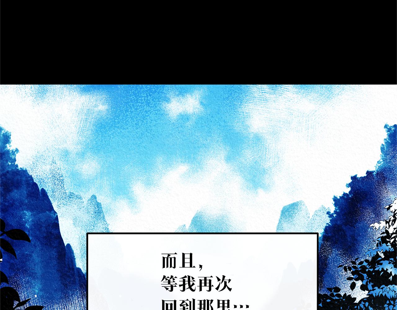 第47话 不可说的秘密106