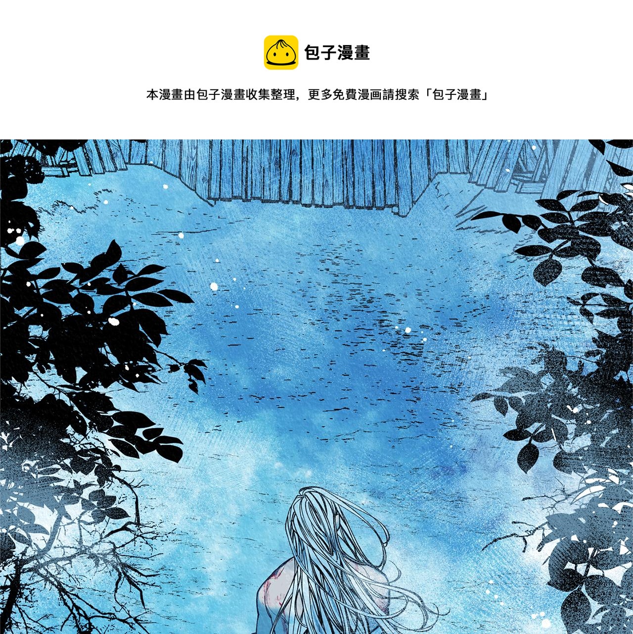 第47话 不可说的秘密108