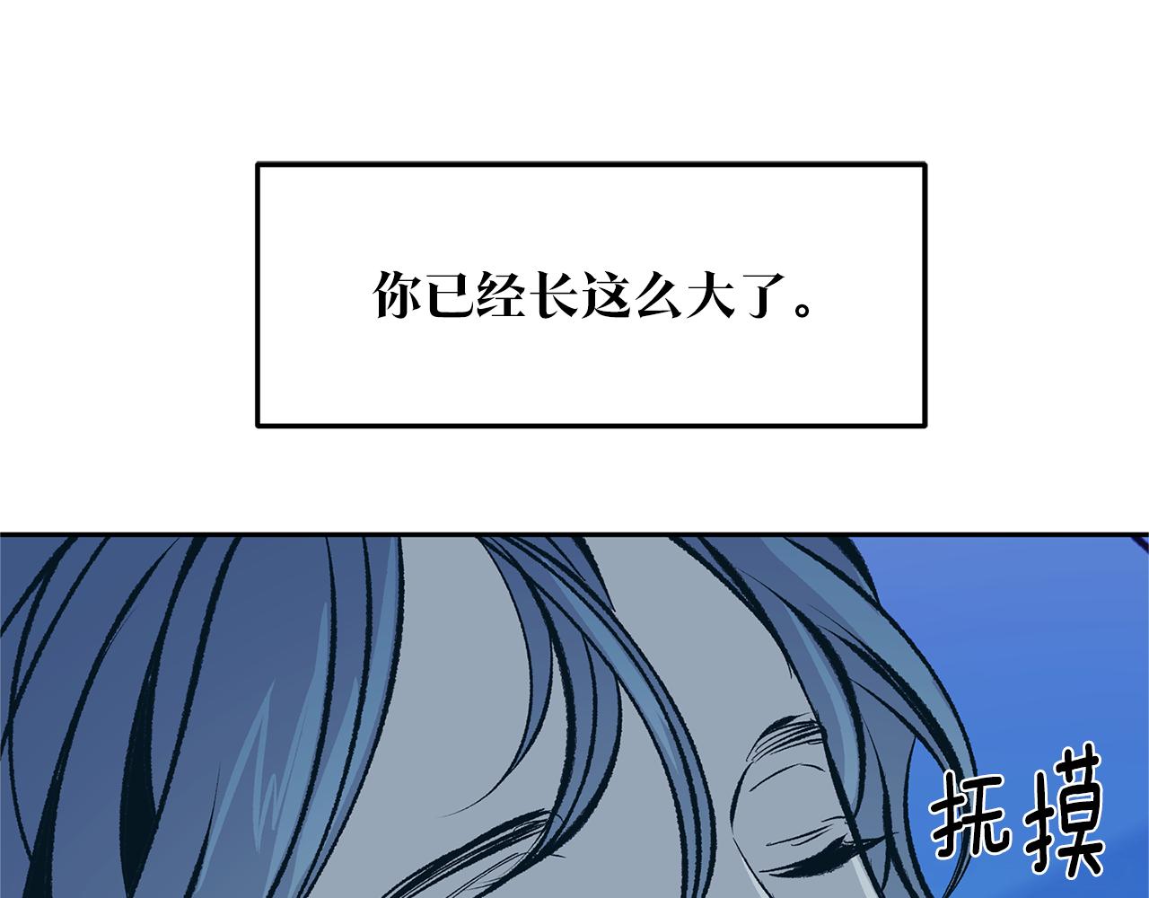 第47话 不可说的秘密112