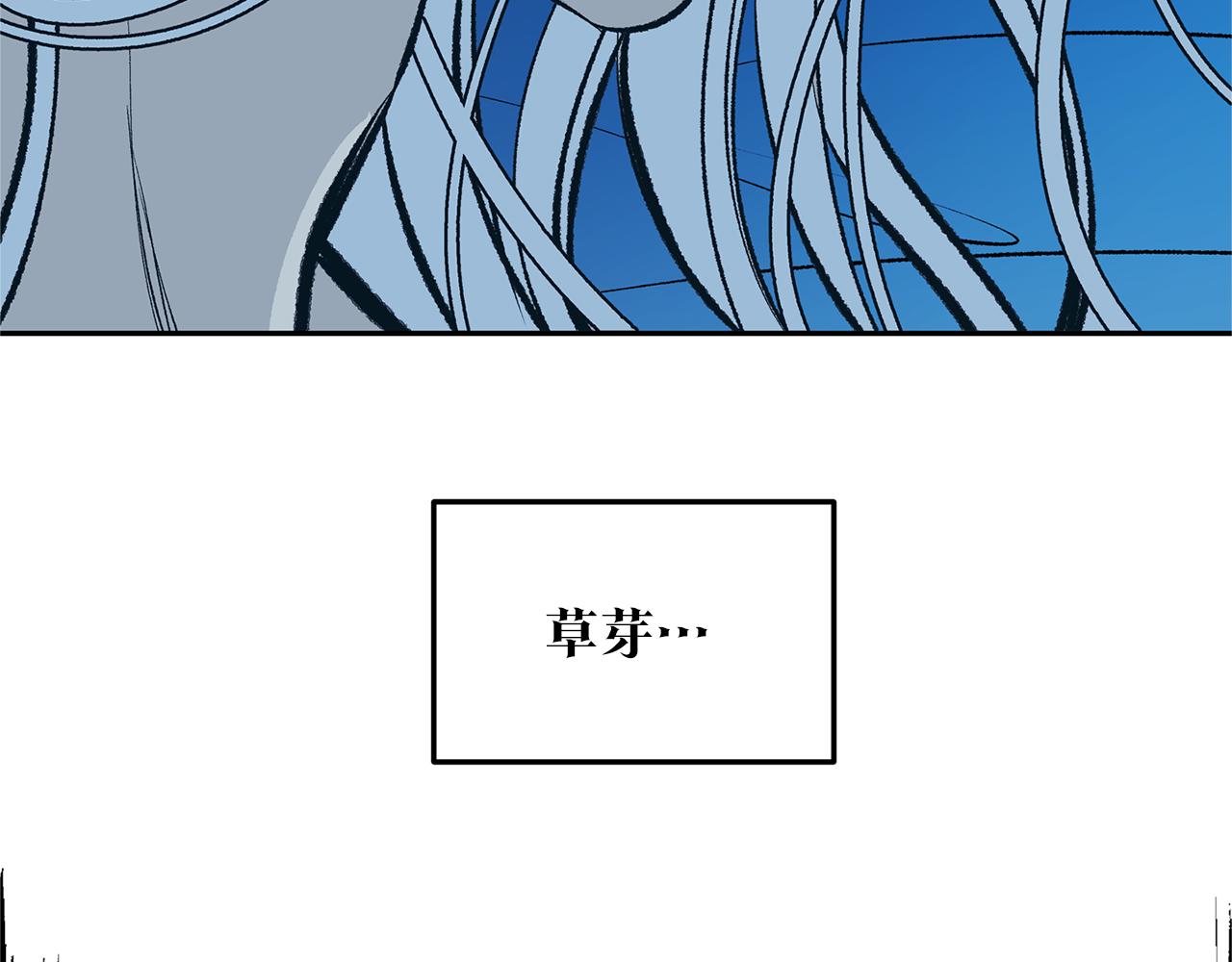 第47话 不可说的秘密116