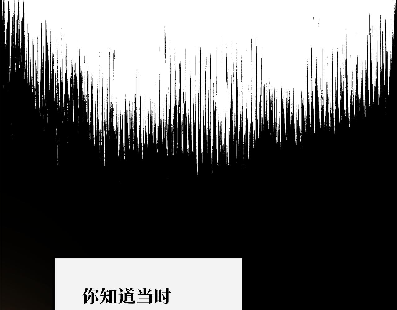 第47话 不可说的秘密117