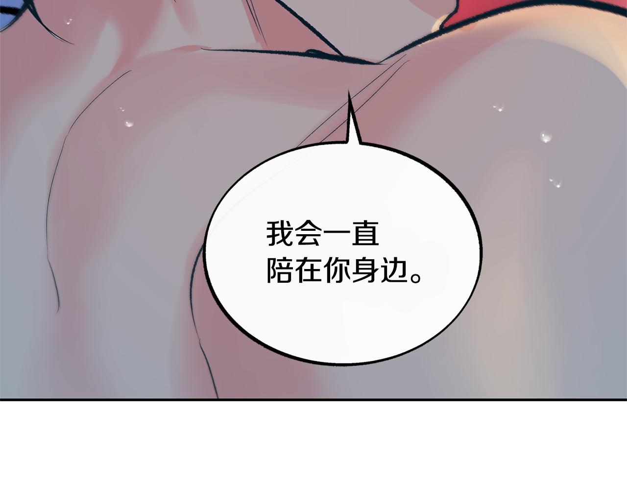 第47话 不可说的秘密12