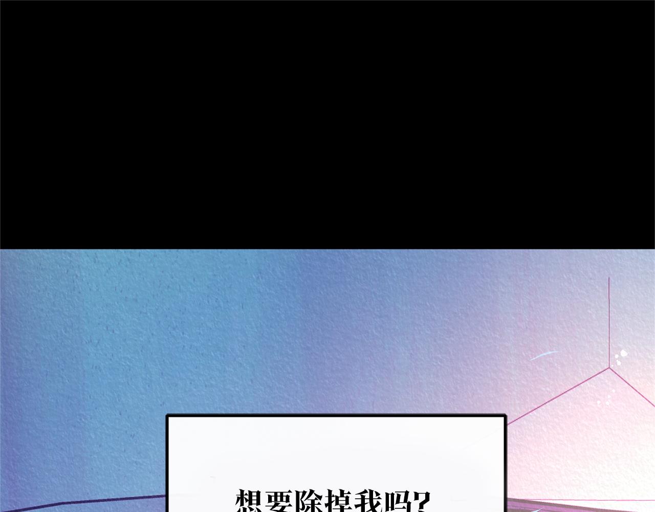 第47话 不可说的秘密120