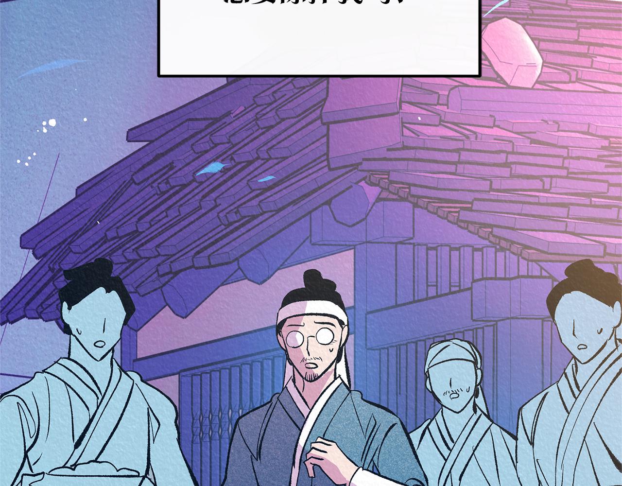 第47话 不可说的秘密121