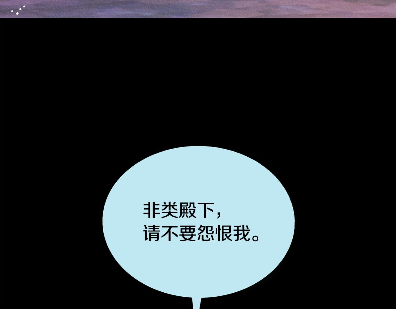 第47话 不可说的秘密124
