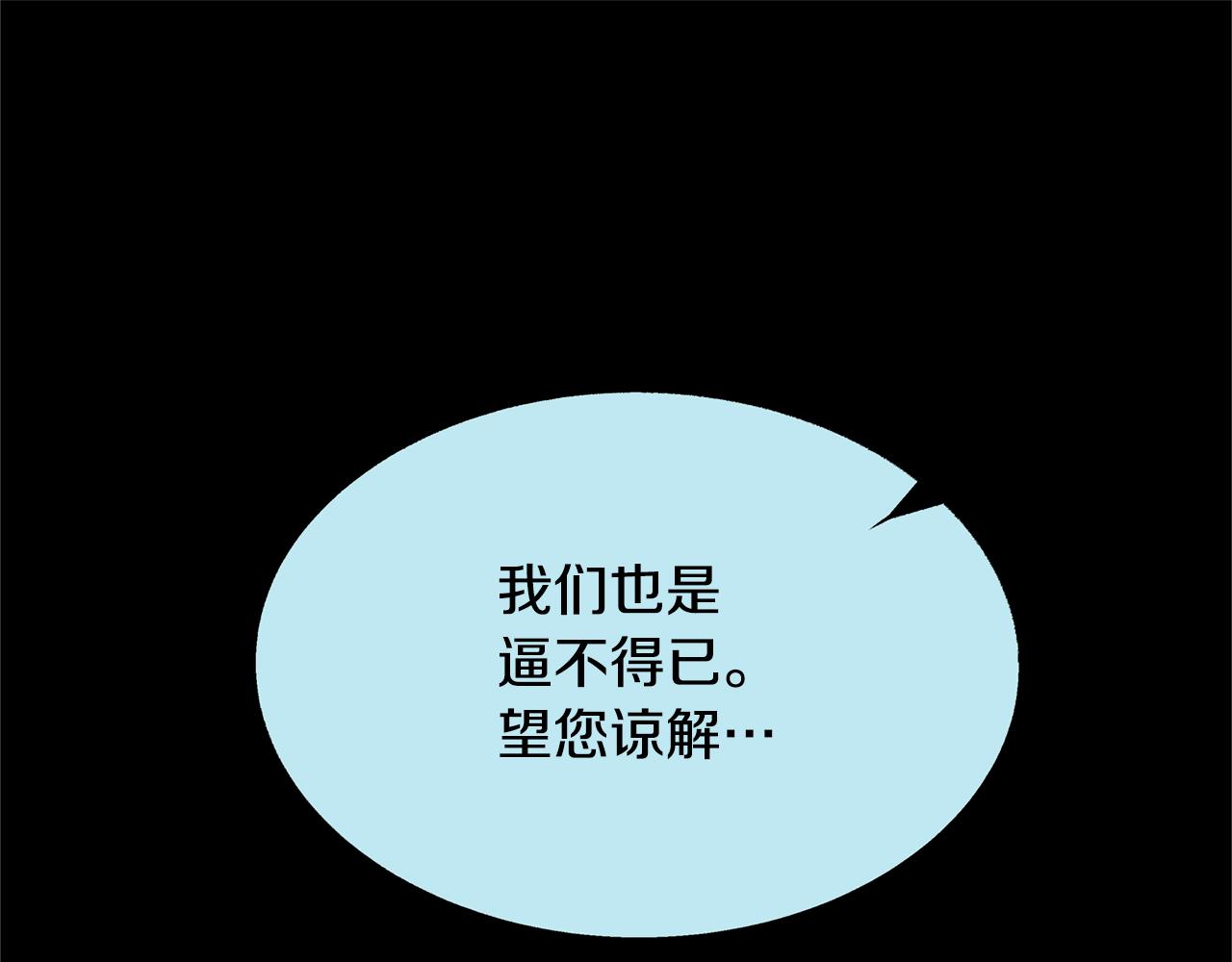 第47话 不可说的秘密127