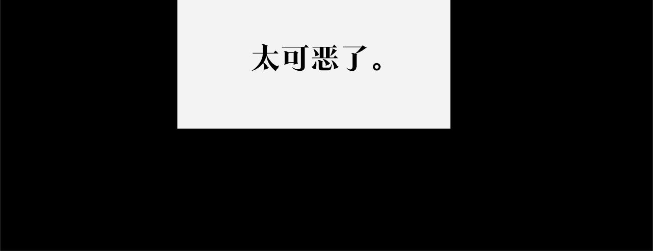 第47话 不可说的秘密130