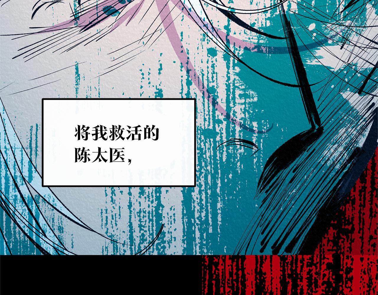 第47话 不可说的秘密132