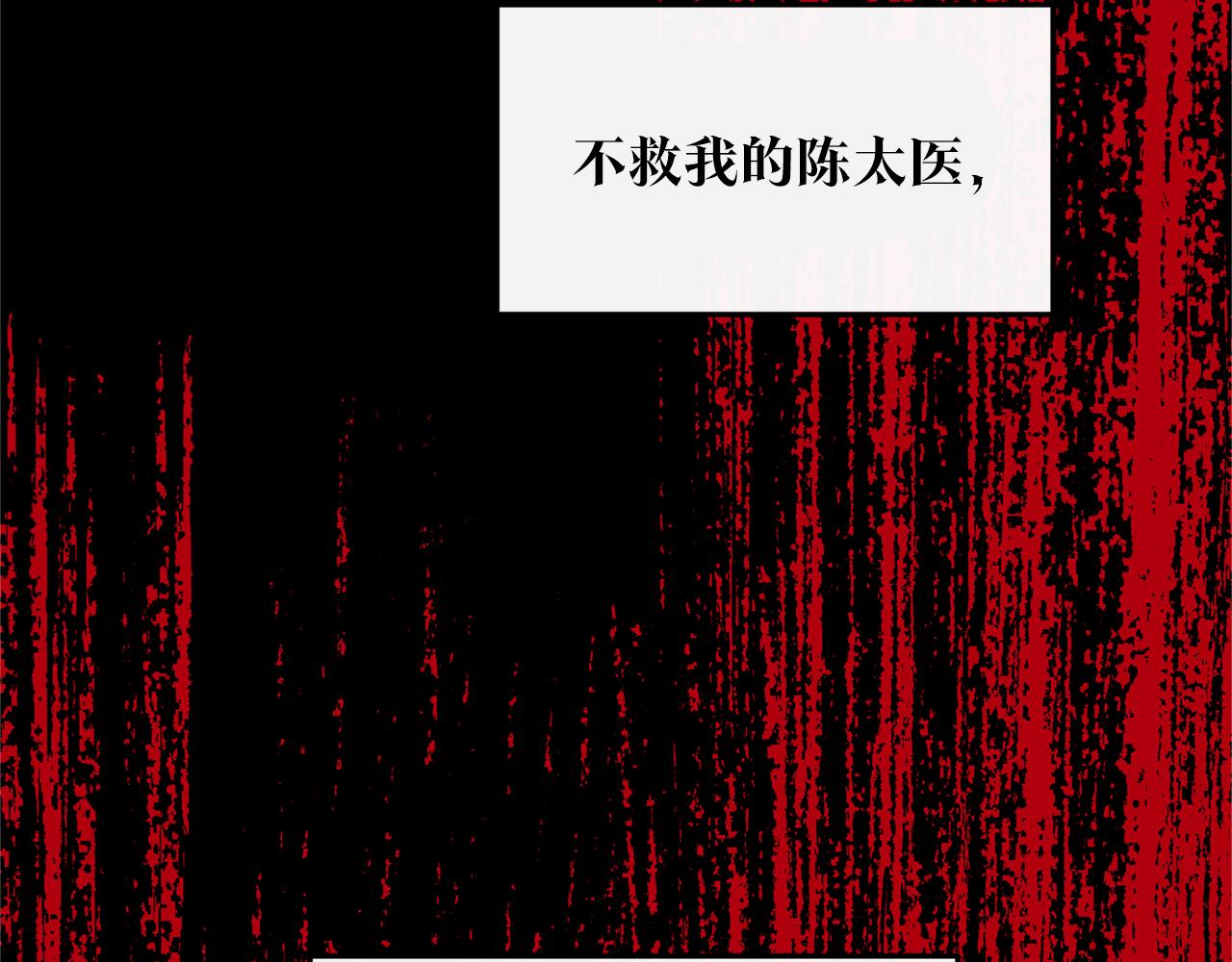 第47话 不可说的秘密133