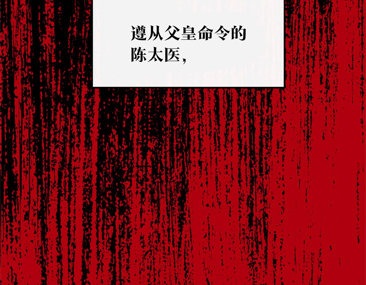 第47话 不可说的秘密134