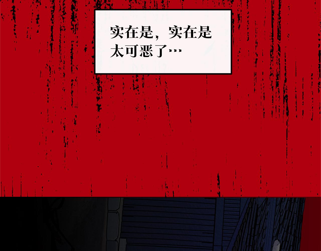 第47话 不可说的秘密135