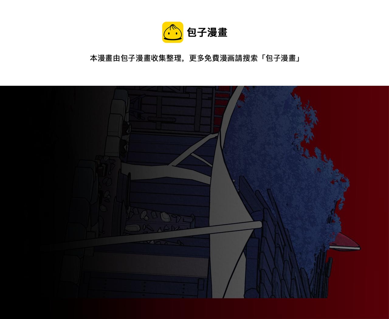 第47话 不可说的秘密138
